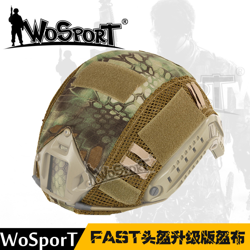 WoSporT厂家直销Fast战术头盔升级版迷彩头盔罩 DIY军迷头盔附件