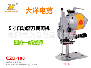 ������CZD-108�� 5��t����늼����಼�C�ò��C�в��C늄Ӳü��C