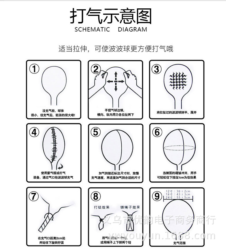 8622512999_1524430179