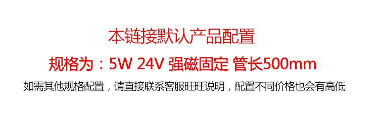 九家中小型设备led机床工作灯 软管磁铁底座机械照明灯具5w24v