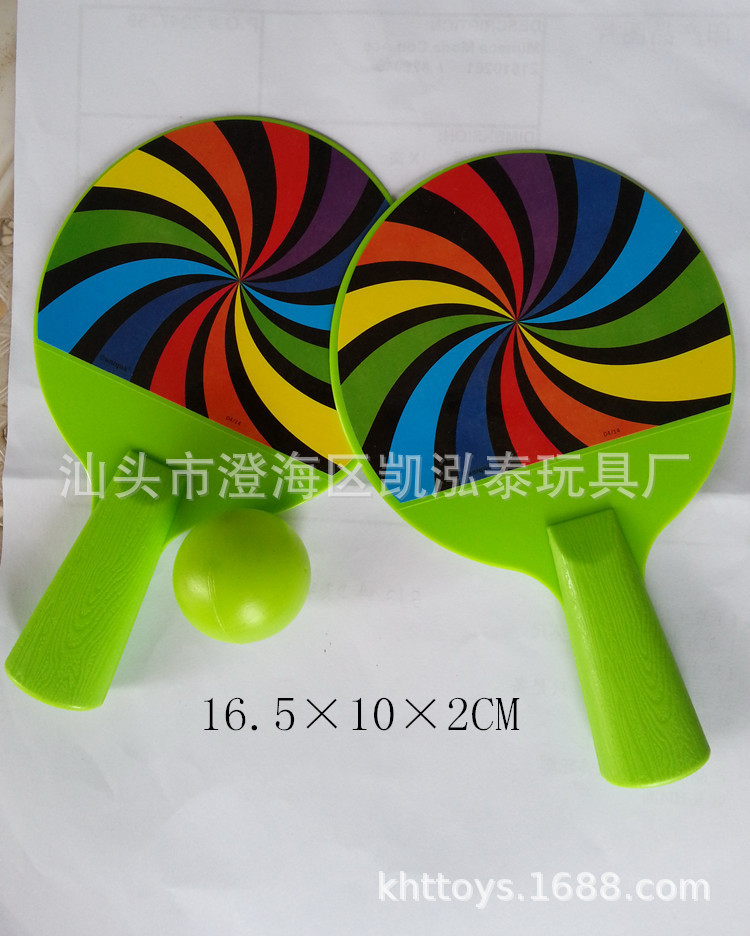儿童外贸传统户外休闲运动玩具/沙滩塑料飞盘