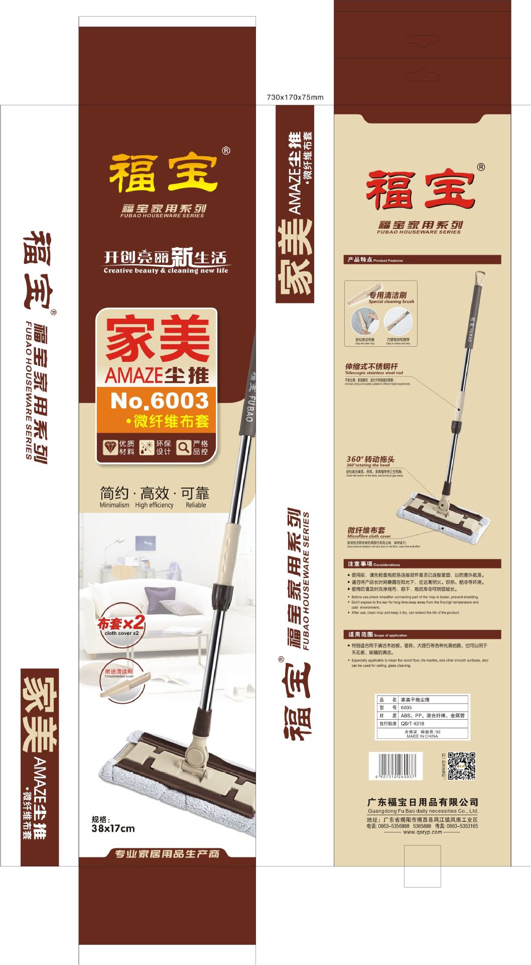 QQ图片20190522140946