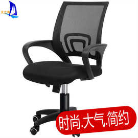 办公家具 固定转椅电脑职员椅简约现代会客来宾椅会议椅 黑色