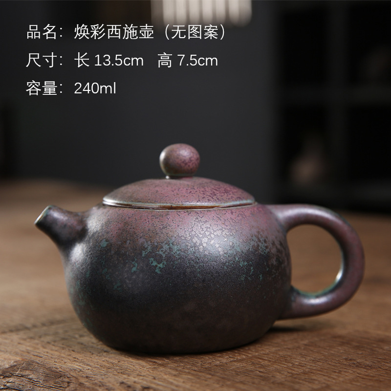 Glorious Xi Shi Pot (no pattern)
