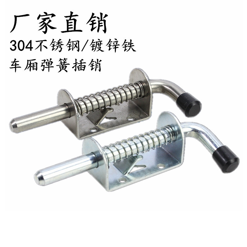 304 stainless steel spring Bolt iron galvanized Bolt industrial heavy duty bolt car truck carriage door bolt