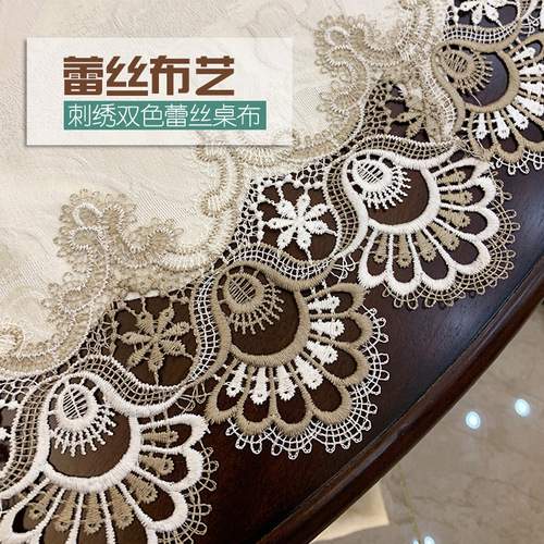 American round tablecloth, Chinese fabric coffee table cloth, European style lace rectangular dining table, household small round table tablecloth