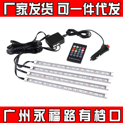 汽车LED车内脚底灯室内音乐声控装饰七彩气氛灯节奏氛围灯光爆闪