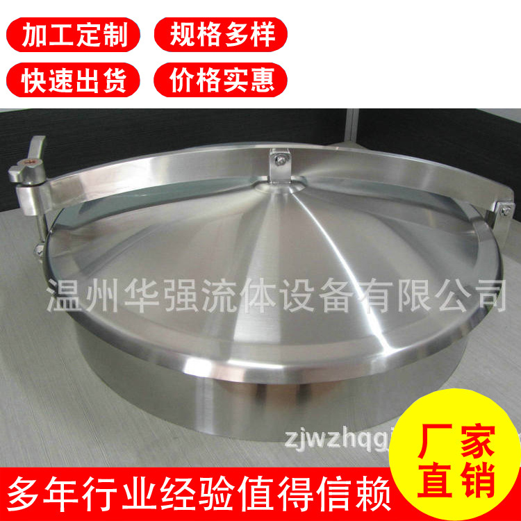 厂家供应 外贸出口常压人孔盖 价格实惠