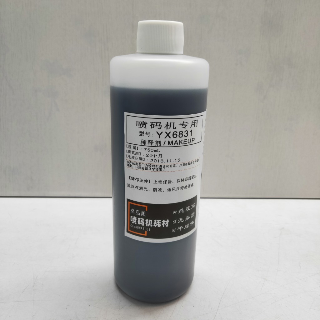 喷码机油墨稀释剂6831添加剂墨水喷码机溶剂稀释液喷码机稀释