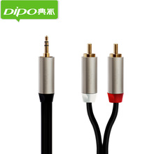 DIPO 發燒雙屏蔽3.5mm音頻線3.5轉2蓮花線RCA音視頻線音箱連接線