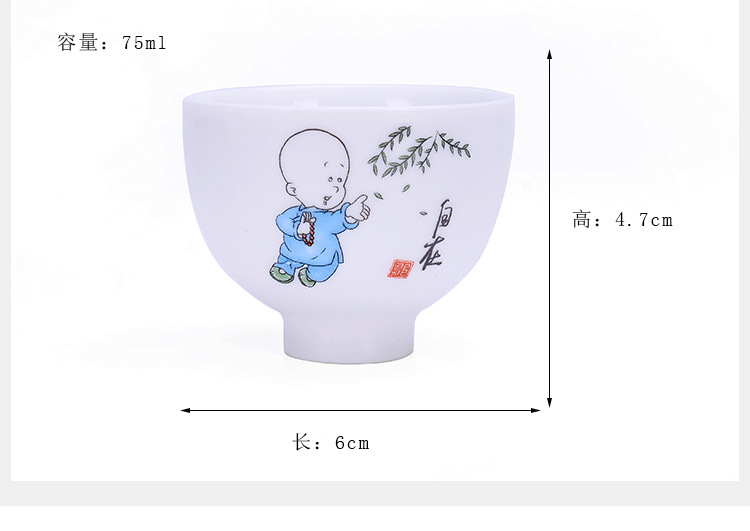 高白品茗杯_05.png