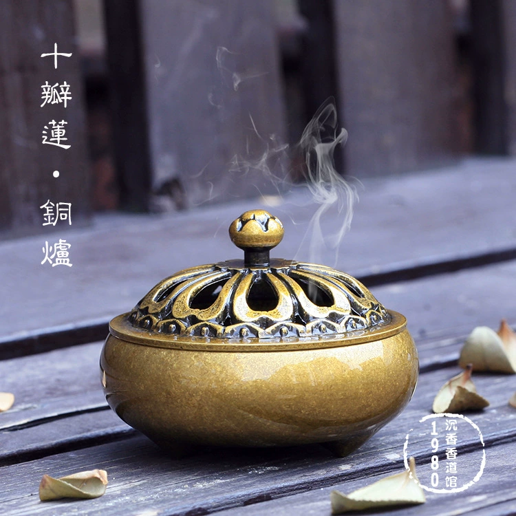 Десятилепестковый Лотос винтажная медная курильница для благовоний духовая печь латунная курильница для сандалового дерева домашняя комната Бесплатная доставка