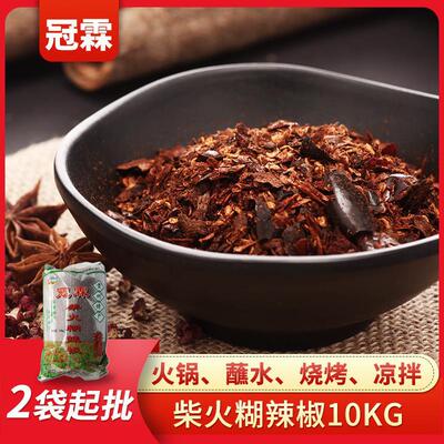 Manufactor Direct selling Firewood Paprika Guizhou specialty Dried chili Hot Pot barbecue Condiment 10kg