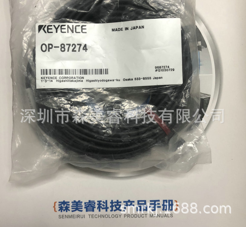 OP-87274 全新原装正品 日本KEYENCE基恩士 电缆，连接线
