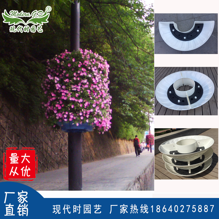 現代時園藝弧形組合立體綠化花盆/塑料白色圓盆/燈杆綠化種植箱