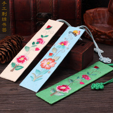 成都蜀綉手工刺綉書簽送老外的中國特色小禮物四川特色文化紀念品