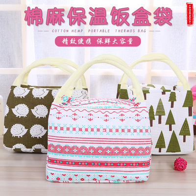 乐彩 棉麻便当饭盒袋日本装冰包午餐带饭袋子 拉链防水手提保温包|ms