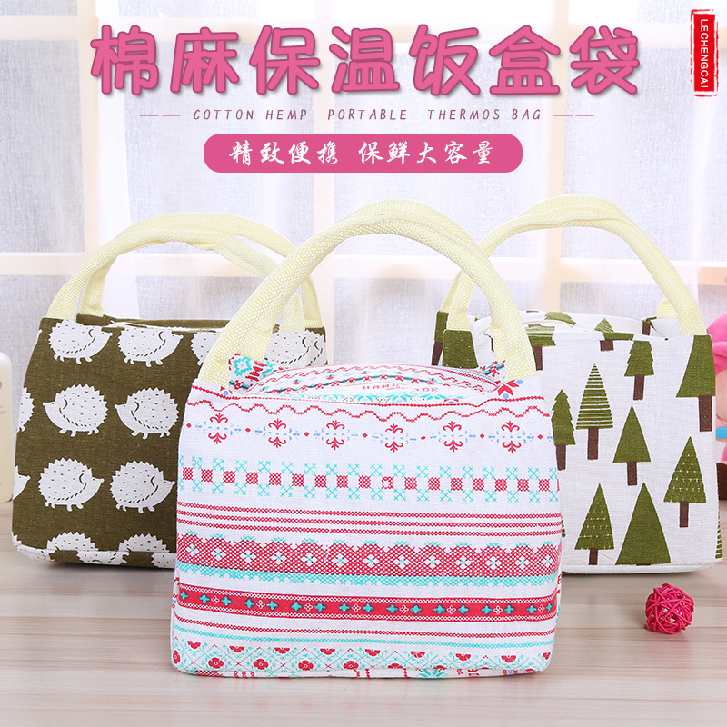 乐彩 棉麻便当饭盒袋日本装冰包午餐带饭袋子 拉链防水手提保温包|ms