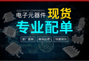 54B65 NCP1654 NCP1654BD65R2G ԭ�bҺ���Դ����оƬSOP-8