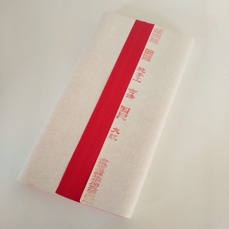 产家直销安徽泾县纯手工双面大红宣纸 洒金龙纹书法专用生宣