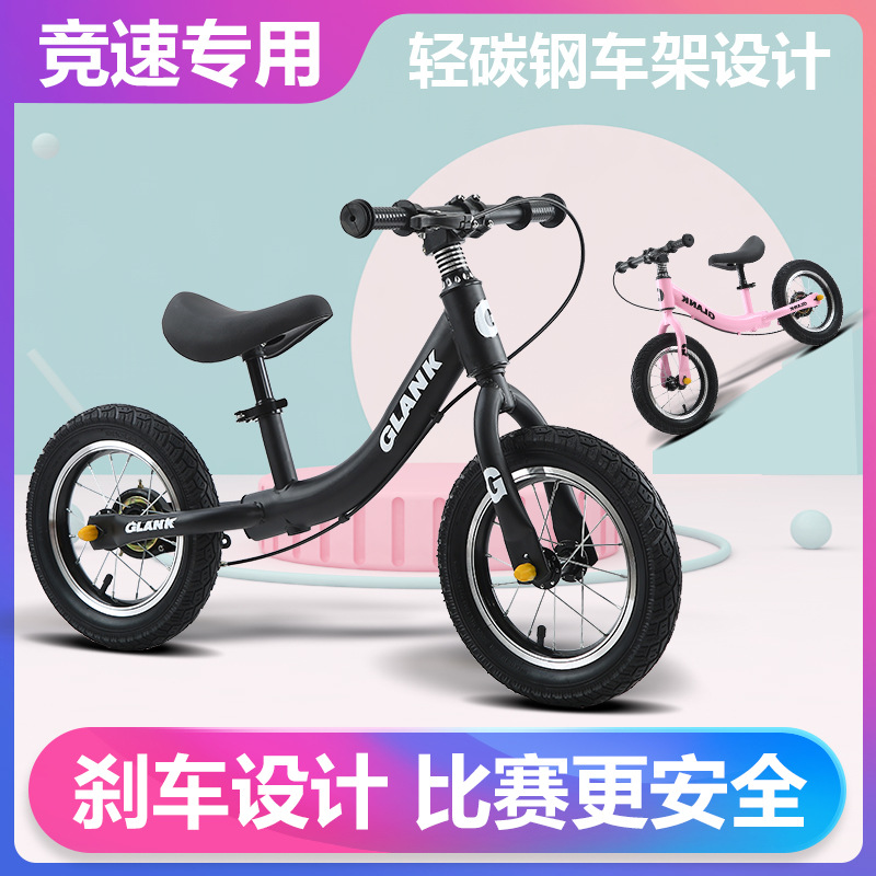 厂家直销新款滑行平衡车12寸年龄3-4-5-6-7-8周岁儿童均可使用