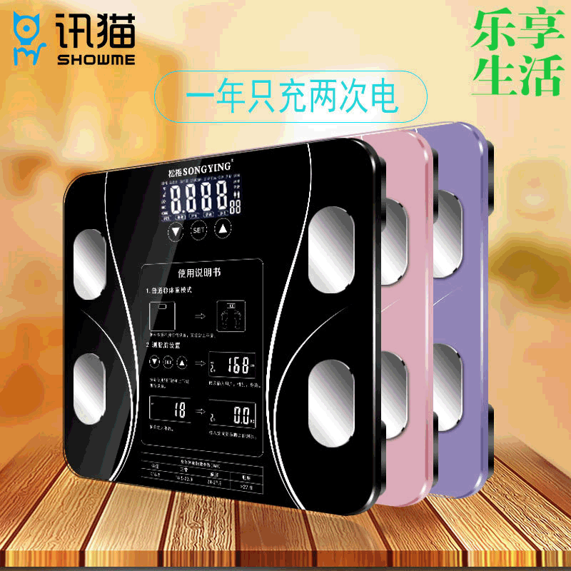 Factory Outlet USB Charging body grease scale household intelligence Weighing scale Electronics Fat Body says gift customized