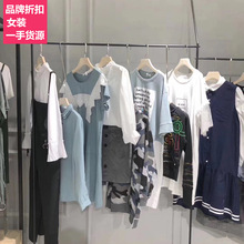折扣女装尾货源库存女装尾货折扣清仓处理批发女摆地摊服装