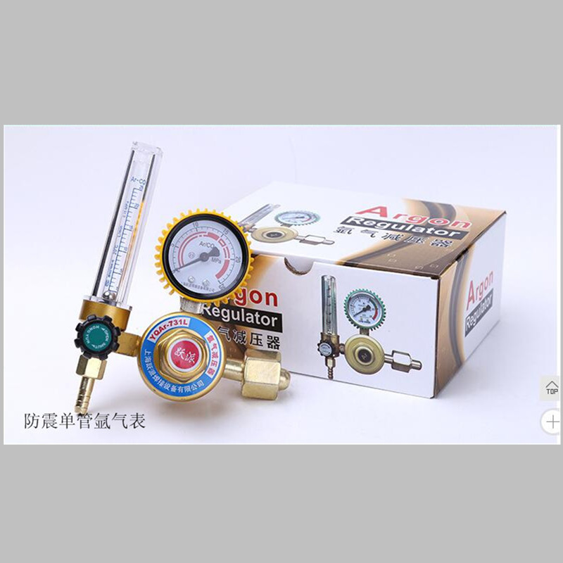 源头厂货 防震氩气表  氩气减压器 气体减压表 单管氩气表