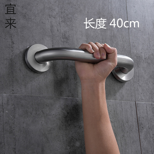 Stainless steel safety grab bar for bathroom and toilet, accessible design with non-slip handle for hallways—ideal for seniors and people with disabilities.