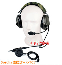 適配寶峰UV5R泉盛歐訊對講機Sordin索拉丁拾音降噪耳機TCI大圓PTT