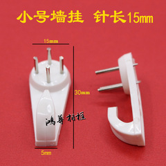 中號牆掛無痕釘隱形掛鈎照片牆十字繡相框五金配件卡槽牆掛