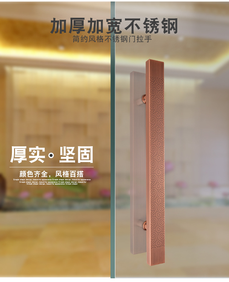 厂家直销玻璃门拉手别墅工程订单实木大门把手中式祥云不锈钢拉手-阿里巴巴