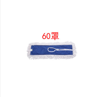 60 더스트 푸시 커버