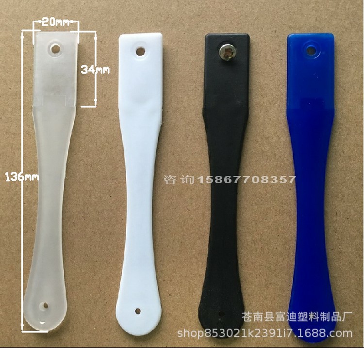PP塑料扇柄 铆钉扇柄  短铆钉柄 配钉另议