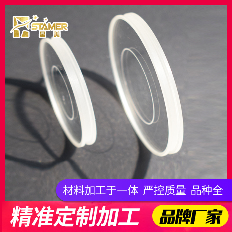 供应聚碳酸酯pc板pc板材材料生产以及板材二次加工深加工服务