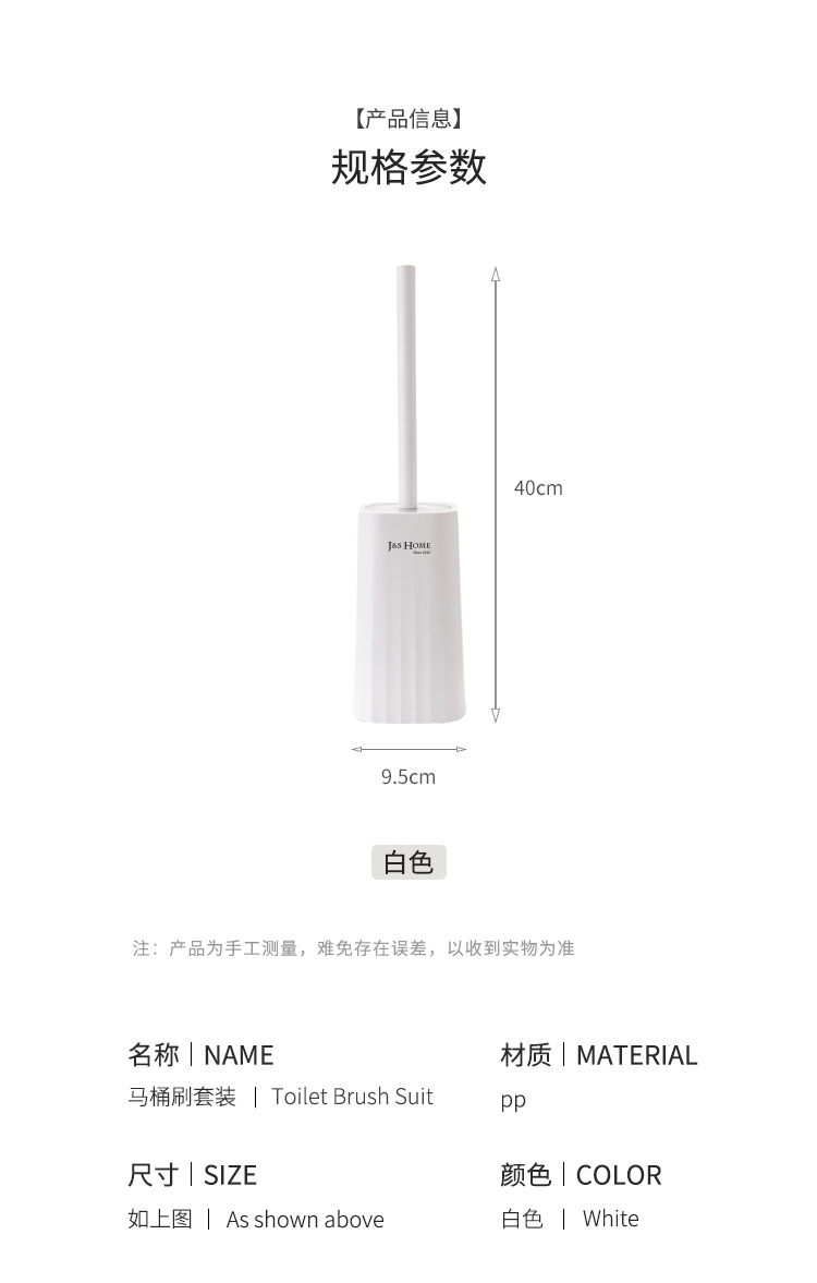 马桶刷套装_06.jpg