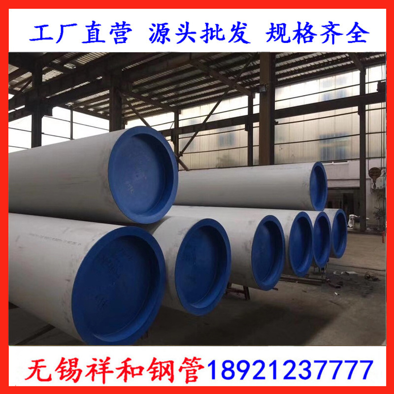 00Cr23Ni4N不锈钢是什么材质00Cr23Ni4N不锈钢无缝管无锡钢管厂产