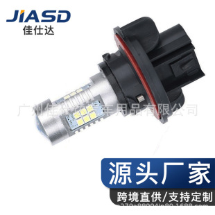 �羳���N led�F�� H13 9008 2835 21SMD ǰ�՟� ���ʷ��F��21W