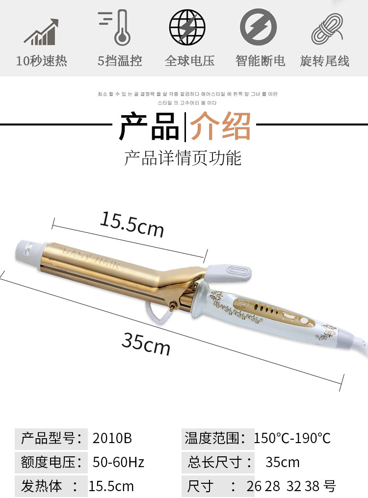 12详情页_02