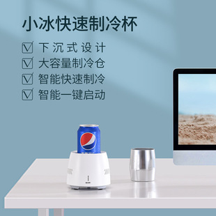 Xiaobing cup Cup Cup Ice Beer Coffee Prink Cup Cup Cup непрерывно сохраняет холодную общежитие.