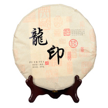 批發雲南普洱茶 2014年357g龍印七子餅茶 普洱熟茶餅 古樹原料