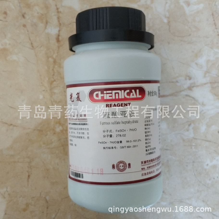 ������������ˮ�������� AR 500g/ƿ CAS��7782-63-0