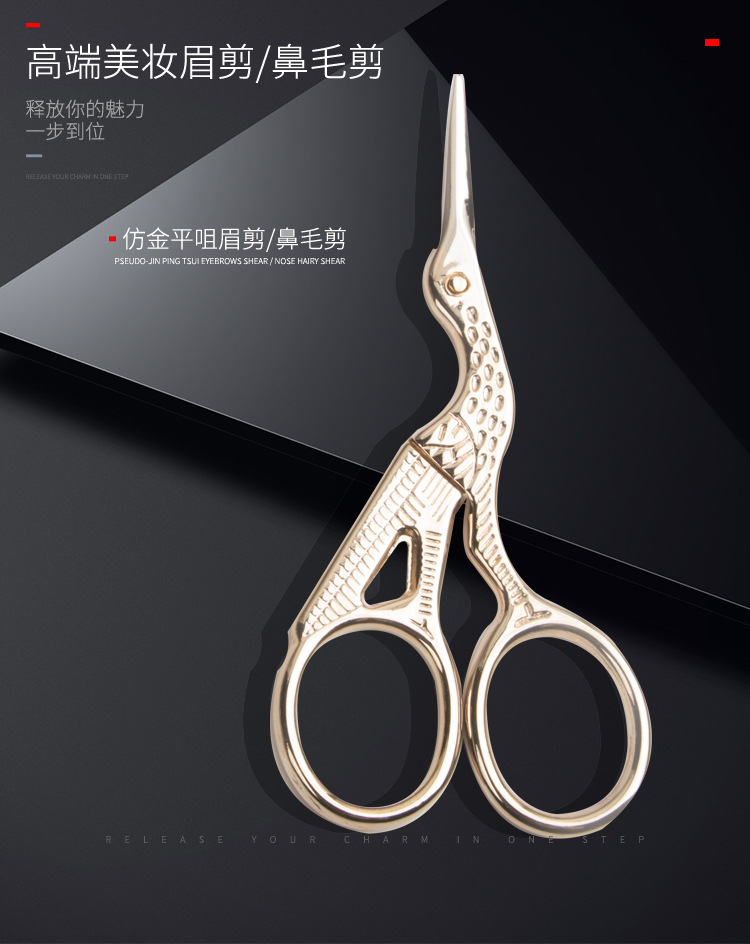 仿金眉剪详情页_03.jpg
