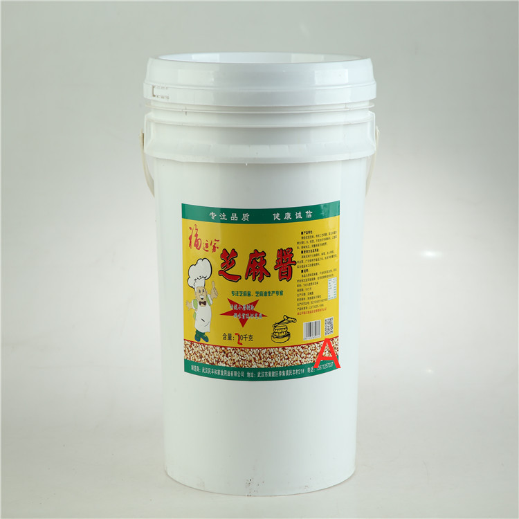 武漢芝麻醬 廠家直銷 純芝麻醬 火鍋、熱幹面用白芝麻醬 40斤每桶