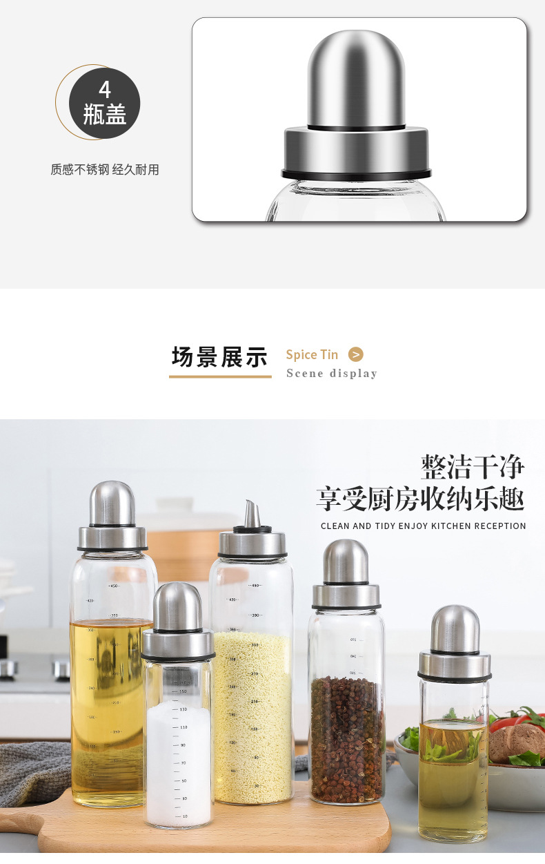 翻盖油壶-副本_10