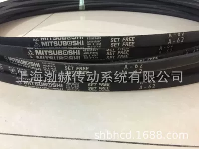 Japan Sanxing mitsuboshi triangle Avtomobil ötürücü kəmərləri