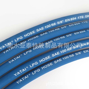 Yantai Wholesale Red Green GB2550 Acetylene Hose