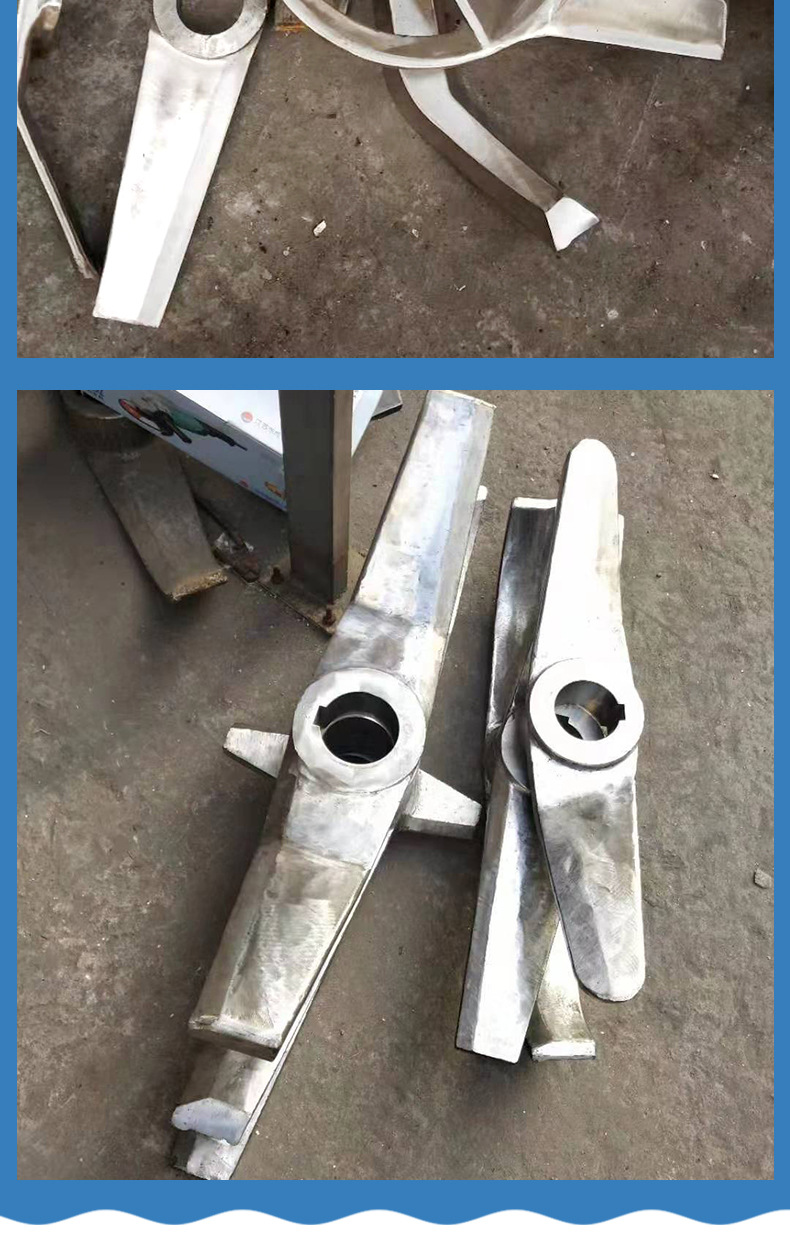 混合機(jī)槳葉_10