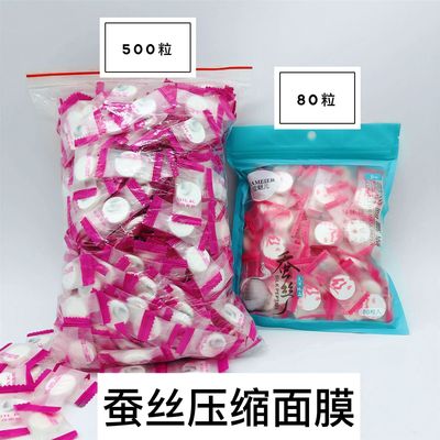 蠶絲壓縮面膜紙DIY面膜工具無紡布紙膜超薄蠶絲工藝壹次性補水膜