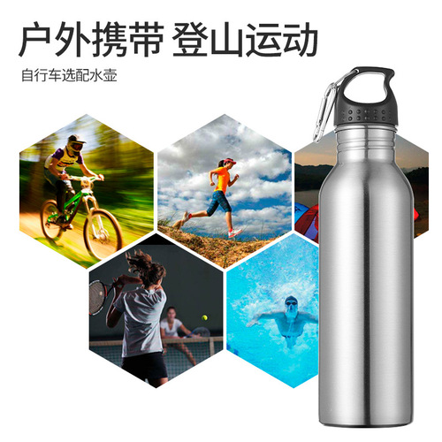 He'an Ejia K611 American sports kettle 304 stainless steel sports kettle outdoor cup bicycle kettle cross-border